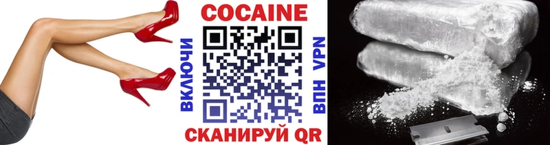 Где купить наркоту Кулебаки Канабис COCAIN Бутират Меф мяу мяу ГАШИШ