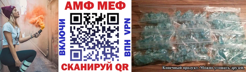 Амфетамин 97%  магазин  наркотиков  Кулебаки 
