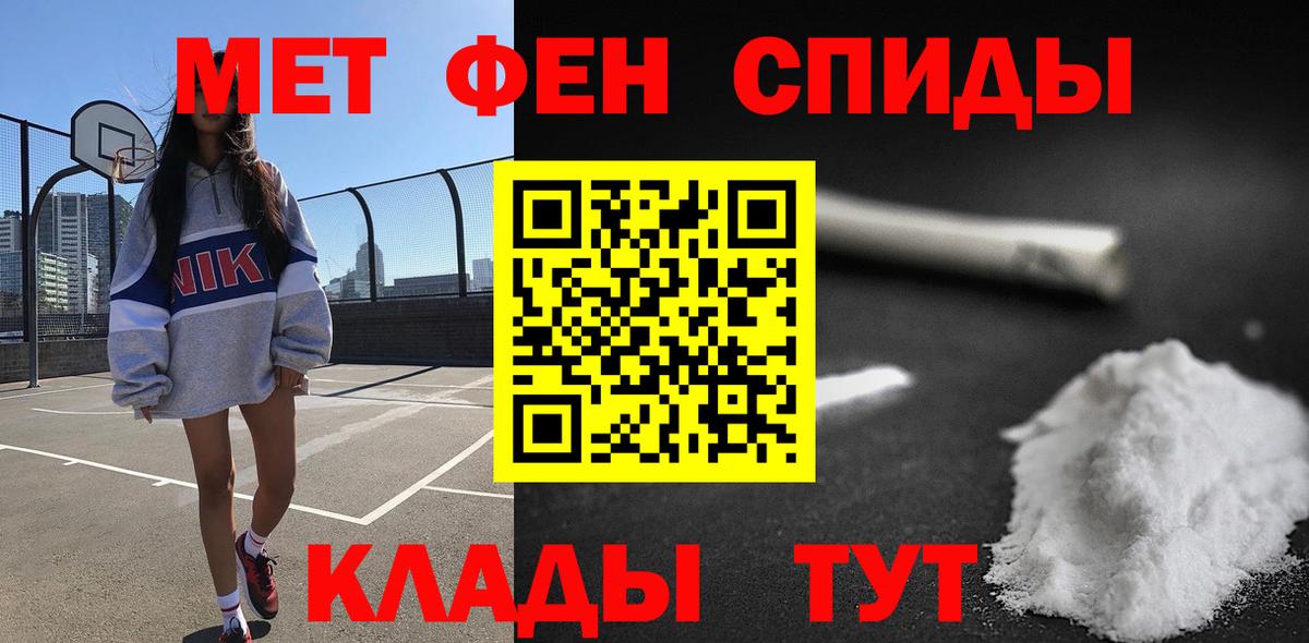 Амфетамин 97%  Амфетамин  Кулебаки  Вход с VPN 