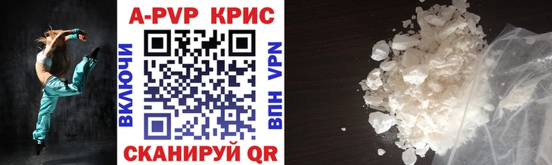 купить закладку  Кулебаки  Alpha PVP Соль 