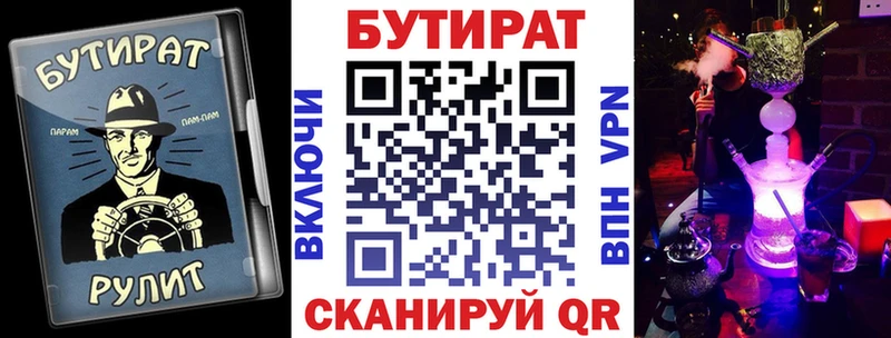 наркота  Кулебаки  БУТИРАТ оксана 