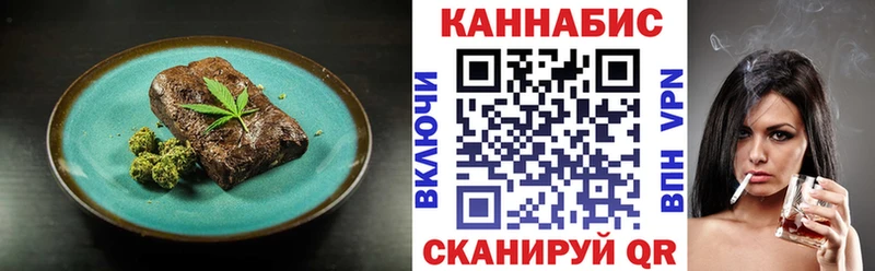 МЕГА зеркало  Кулебаки  Canna-Cookies марихуана  цена наркотик 