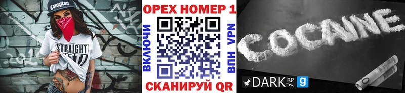 сколько стоит  Кулебаки  blacksprut как войти  Кокаин 99% 