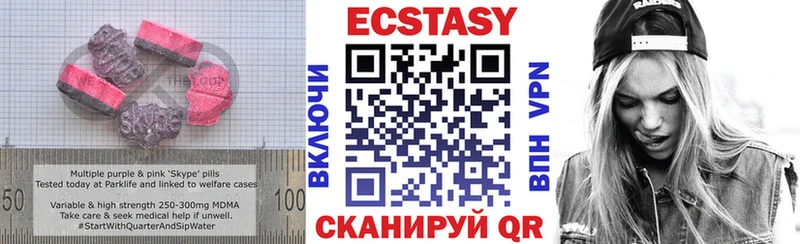 МЕГА рабочий сайт  Кулебаки  Ecstasy ешки  хочу наркоту 
