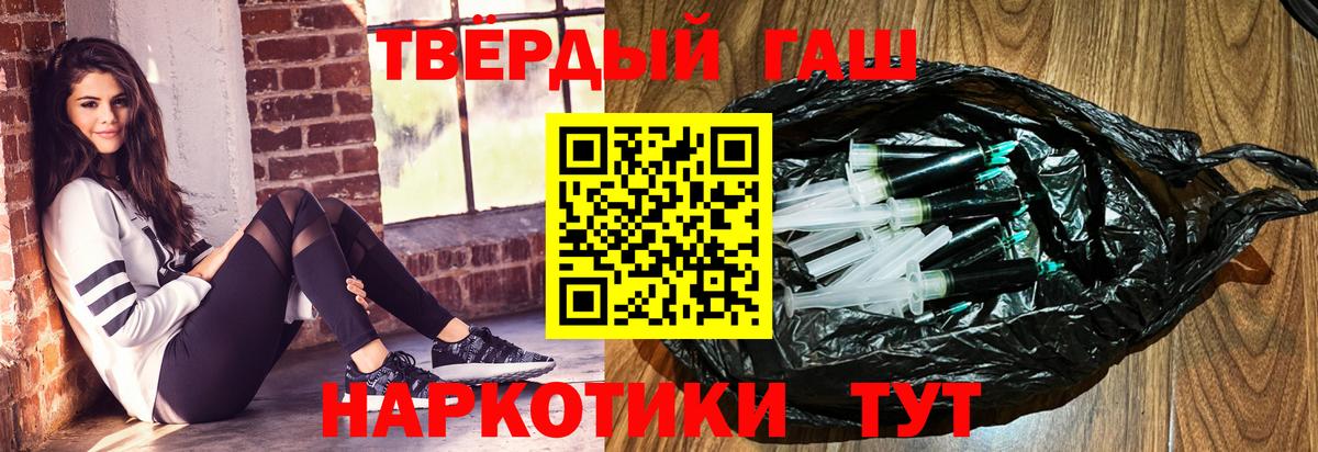 Кулебаки  ГАШ гашик  ГАШИШ гашик  Вход с VPN 