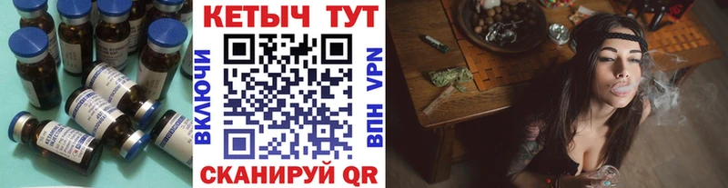 КЕТАМИН VHQ  Кулебаки 