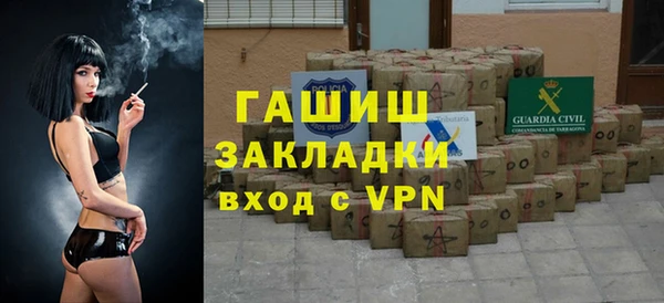 COCAINE Володарск