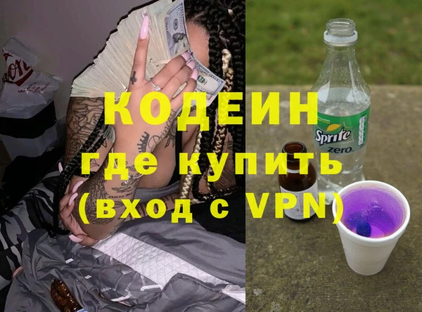 марихуана Няндома