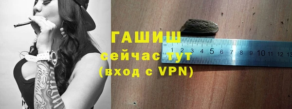 бутират Осташков