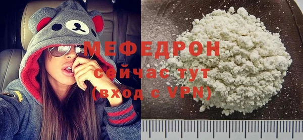 COCAINE Володарск