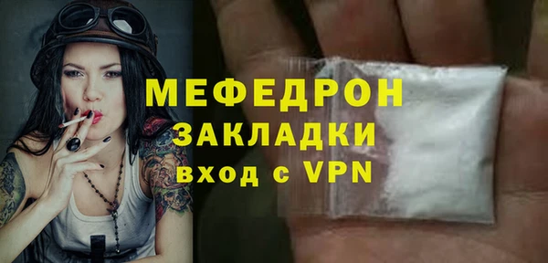 бутират Осташков