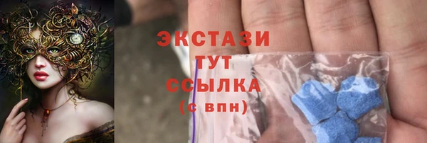амфетамин Пестово