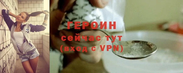 COCAINE Володарск