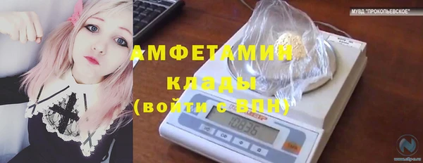 мдма Осинники
