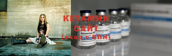 бутират Осташков