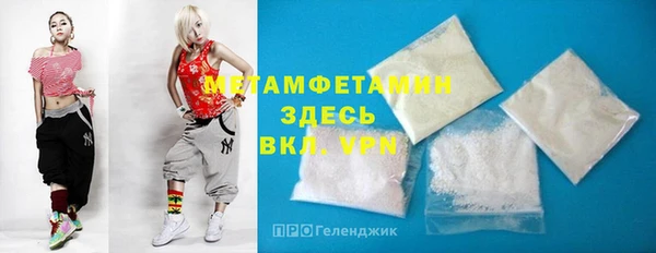 мдма Осинники