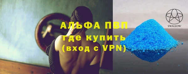 амфетамин Пестово