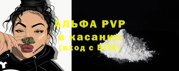 мдма Осинники