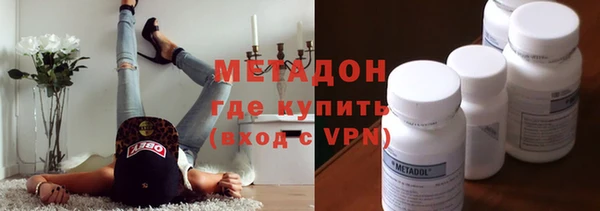 бутират Осташков