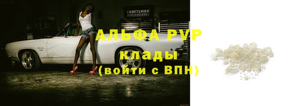 бутират Осташков