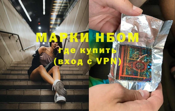 мдма Осинники