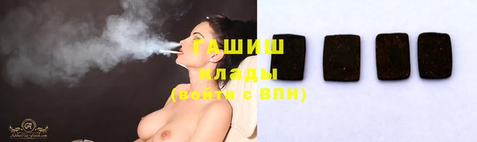 бутират Осташков