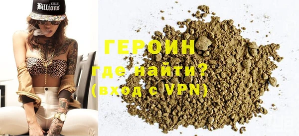 мдма Осинники