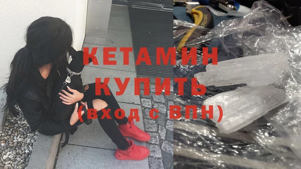 MDMA Premium VHQ Нязепетровск