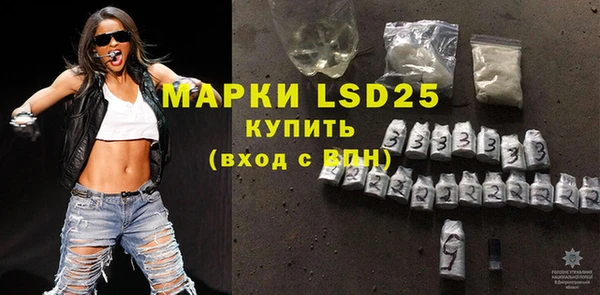 мдма Осинники