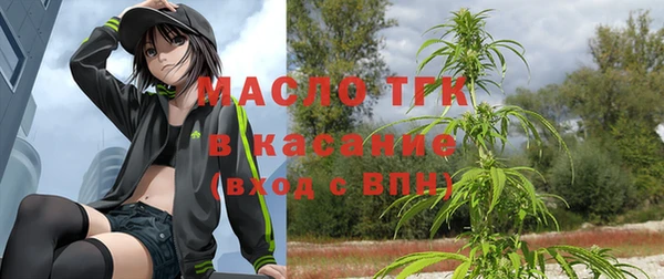 мдма Осинники