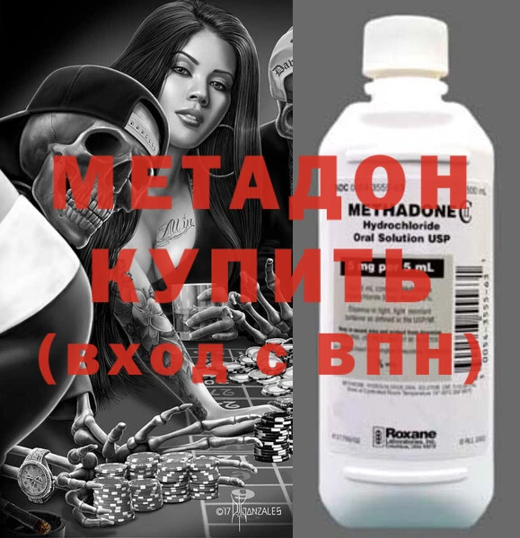 мдма Осинники