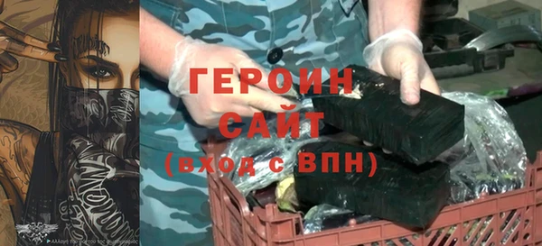 спайс Нягань