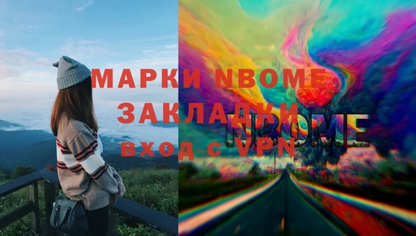 бутират Осташков