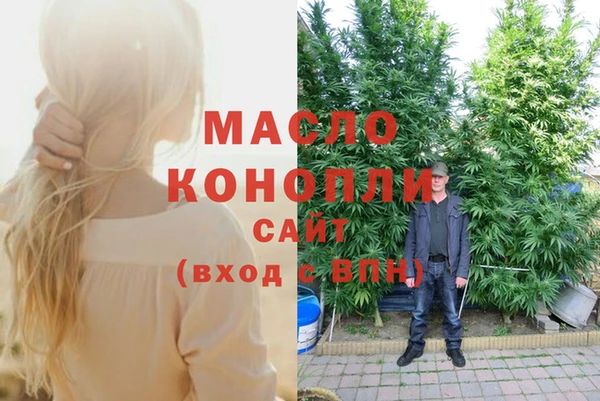 ГАЛЛЮЦИНОГЕННЫЕ ГРИБЫ Тавда