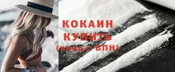 амфетамин Пестово