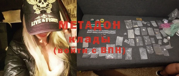 амфетамин Пестово