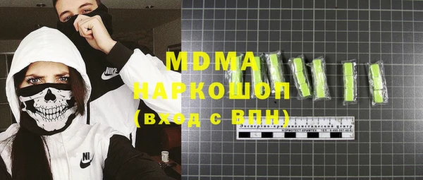 скорость mdpv Переславль-Залесский