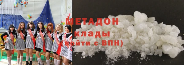 COCAINE Володарск