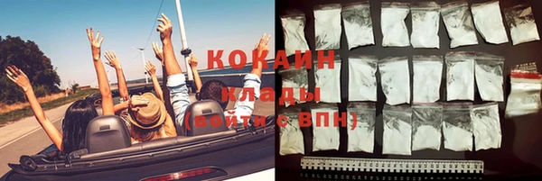 мдма Осинники