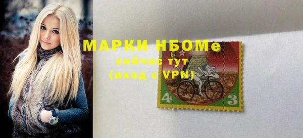 бутират Осташков