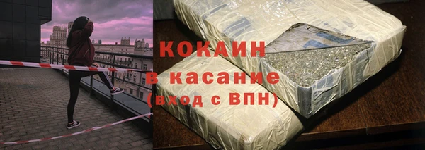бутират Осташков