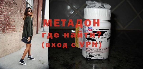 скорость mdpv Переславль-Залесский