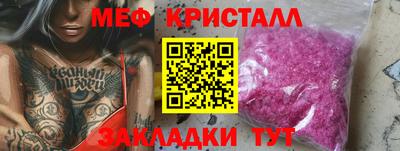 винт Донецк