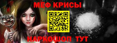 молекула духа Жуковский