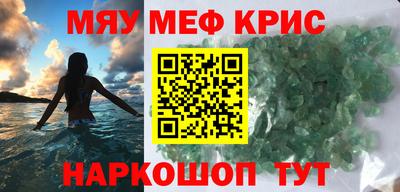 молекула духа Жуковский