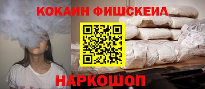 винт Донецк