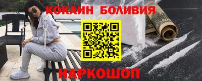 молекула духа Жуковский