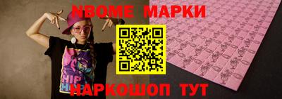 синтетический гашиш Дубна
