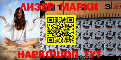 молекула духа Жуковский