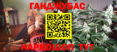 синтетический гашиш Дубна